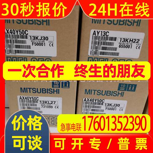 现货/原装A系列输出模块AX41C AX81C AX11C