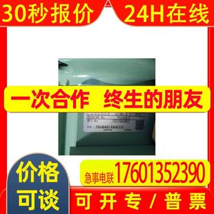 日本TSUBAKI减速机HMTR075 35H5V议价