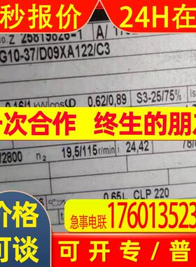 BG30-37/D09LA4-TOF/ZKK008B6/MG 92德国BAUER保尔减速电机