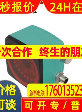 P*F 光学读头  PCV100-F200-SSI-V19-6011 全新原装进口现货