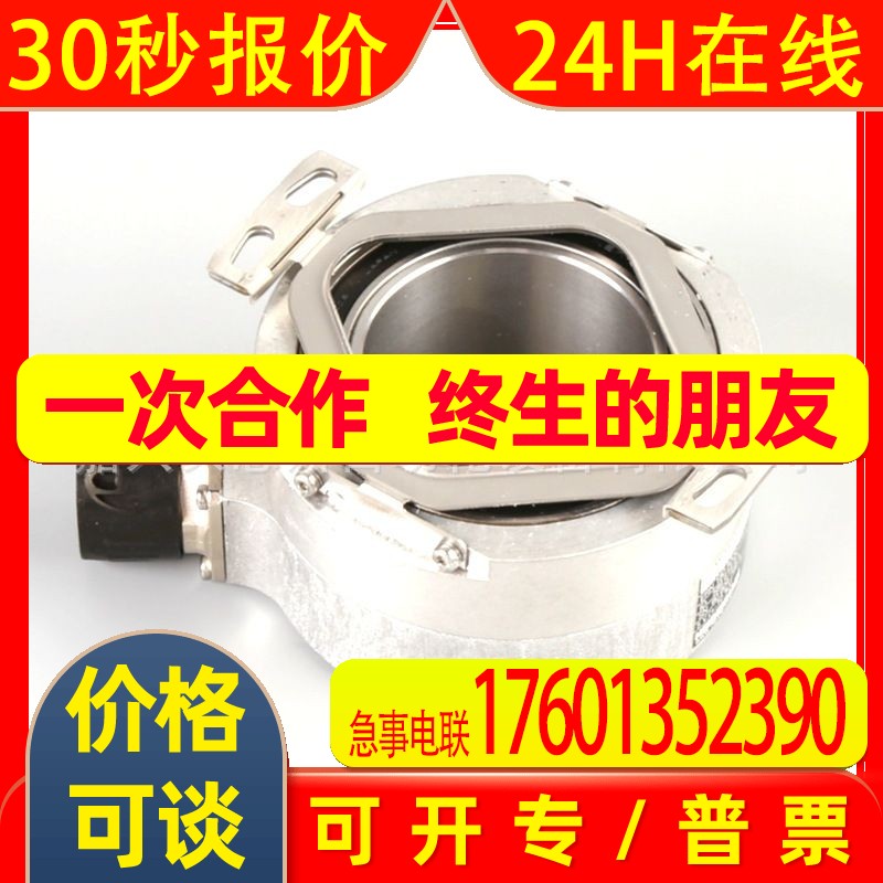 ERN180 4096 3600 ID589614-80海德汉原装1Vpp增量编码器包邮