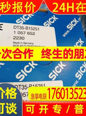 原装德国SICK传感器WL170-P420