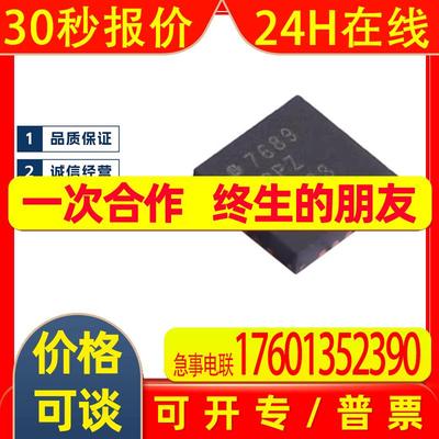 AD7689BCPZ ADC模数转换器 ADI/亚德诺 封装LFCSP-20