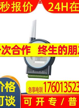 研华WISE-40518路数字输入和1路RS-485 无线I/O传感器