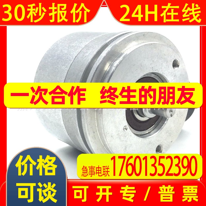 ROD436 50 ID376836-63/295450-63海德汉原装HTL增量式编码器