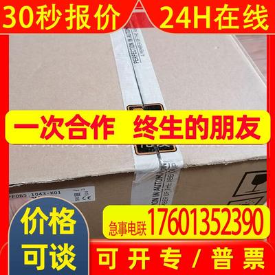贝加莱驱动器 8V1320.001-2现货询价