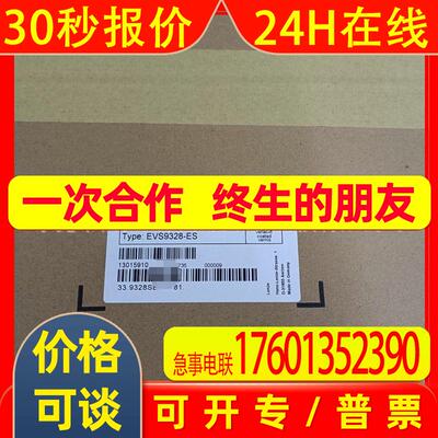 LENZE/伦茨 EVS9328-ES 变频器 全新原装 库存现货 议价出售