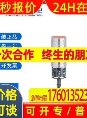 易福门II5489电感式接近开关IIA2010-FRKG/PH