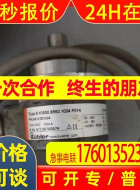KUBLER库伯勒编码器8.KIS50.8550.1024.F014