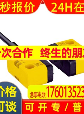 SICK西克非接触式安全开关STR1-SASM0AC5 STR1-SASM0AC8全新原装