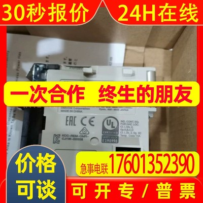 CJ1W-OD233 CJ1W-IC101  /Omron 模块  全新包装 库存  议