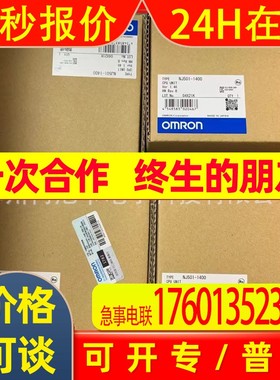 可编程多轴运动控制器CK3M-CPU121