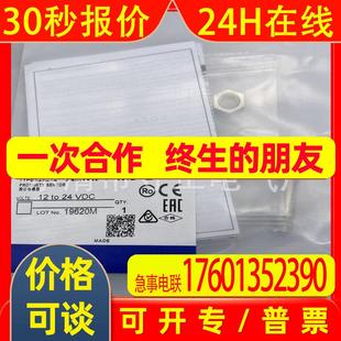 接近开关 传感器 E2E 质保一年 X2MF1 全新