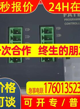 台湾永宏原装全新PLC   FBS-B2A1D    质保两年