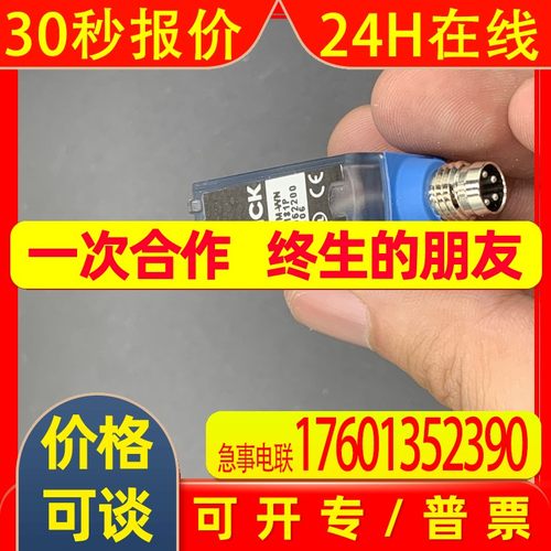 德国  SICK  PL40A  传感器