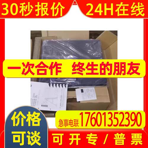FR-A820-00105-E1N6 A820系列变频器  实拍全新 议价出