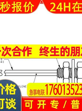 BANNER邦纳  PBT26UM4 塑料光纤 全新原装特价 详询