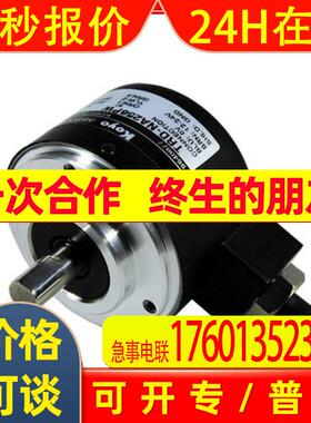 光洋KOYO旋转编码器TRD-2TH1000BF TRD-2TH360V TRD-2TH2000VH