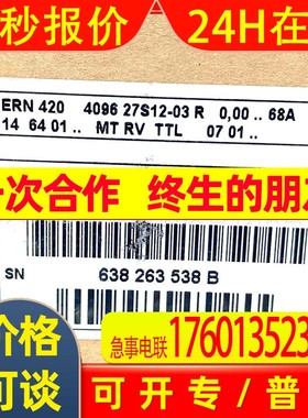 ERN420 5000 01 03 ID385420-08海德汉原装进口旋转编码器现货