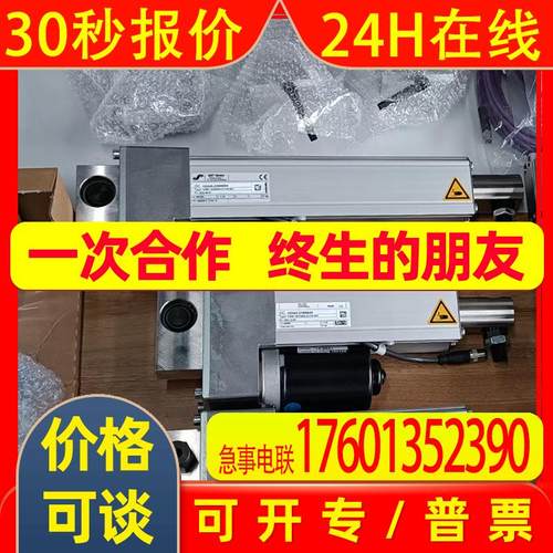 比勒电池制造工艺使用纠偏电缸推动器EMS18/100/4.21/16-5/C