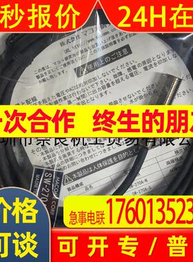 日本Macome传感器SHT-700议价