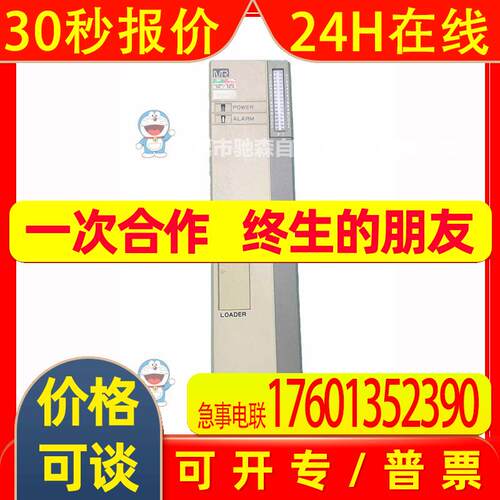 富士PLC模块FTK611B-C10富士MICREX-F老型号较多咨询议价