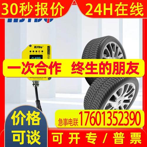 凯基特 激光测距传感器 O1D105 O1DLF3KG/IO-LINK 485输出型