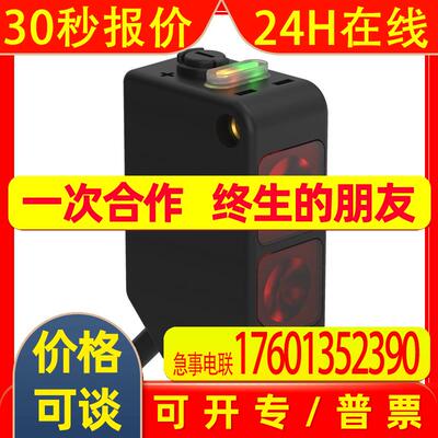 BANNER邦纳 Q20NLVQ7 反射板式光电开关 全新原装特价议询