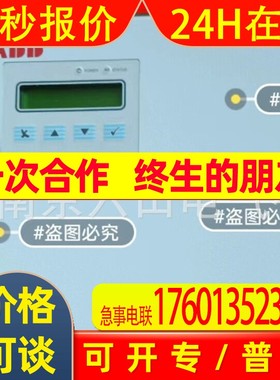 PFEA113-65 3BSE050092R65  全新张力控制器ABB