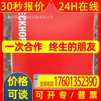 EL3403全新原装BECKHOFF倍福  EL3403  模块实拍现货