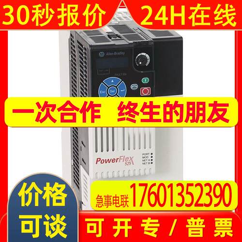 22A-A2P1N104/22A-A3P6N104/22A-A6P8N104 变频器AB 全新欢迎询价