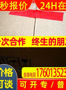 全新贝加莱8BVF0440H000.001-2现货议价