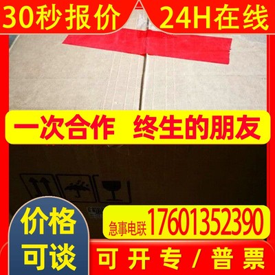 全新贝加莱8BVF0440H000.001-2现货议价