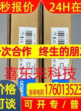CS1W-IC102/CS1W-OD291/CS1W-CLK21  plc模块 全新 未拆封