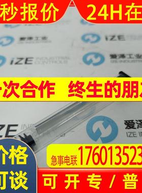 MICROE光栅尺MIIL055原装