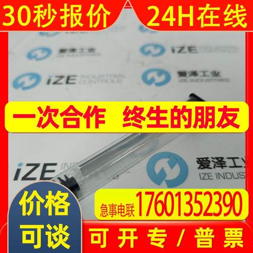 MICROE光栅尺MIIL055原装