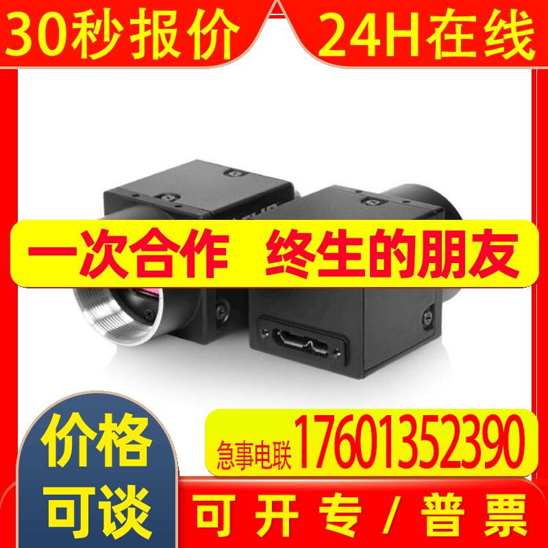 原装灰点工业相机PointGrey BFS-U3-200S6M-C 18fps 20 MP USB3.0
