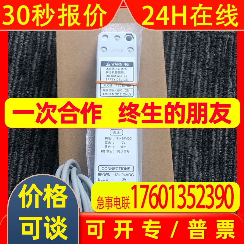 光钎传感器 接头FD-FA93-F41-F8Y-HF40Y-F41Y-F71-F4议价