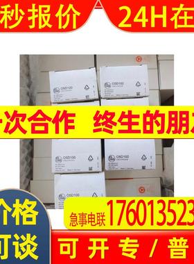 PN3092全新原装 易福门传感器 议价