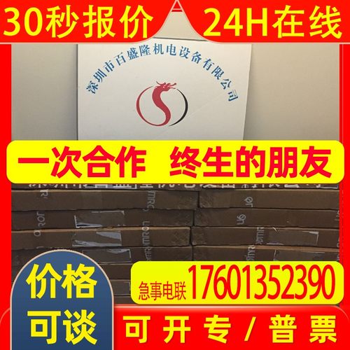 OMRON原装全新安全光栅F3SJ-B1505P25