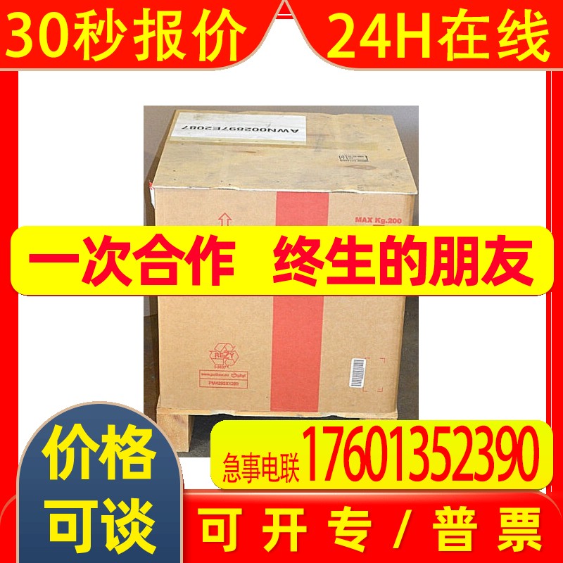 10047928 E1N1000 R1000 PR121/P-LI WMP 3P NST