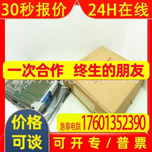 Honeywell 51304493-100 PM 调制解调器霍尼韦尓