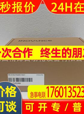 Inovance汇川SV680PS012I/027I/1R6I/2R8I伺服驱动器全新现货实拍