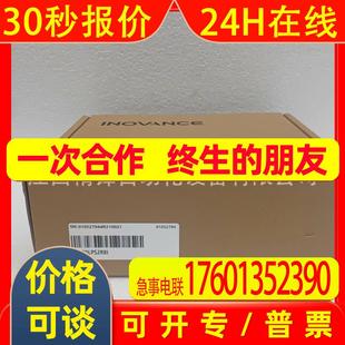 2R8I伺服驱动器全新现货实拍 1R6I Inovance汇川SV680PS012I 027I