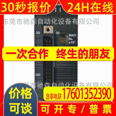 温控模块  CJ1W-TC021全新大量现货库存充足型号齐全议价