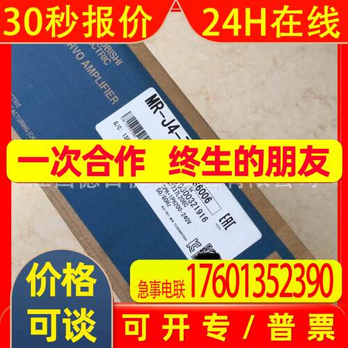 MR-J4-70A新MITSUBISHIPLC模块现货实拍议价销售