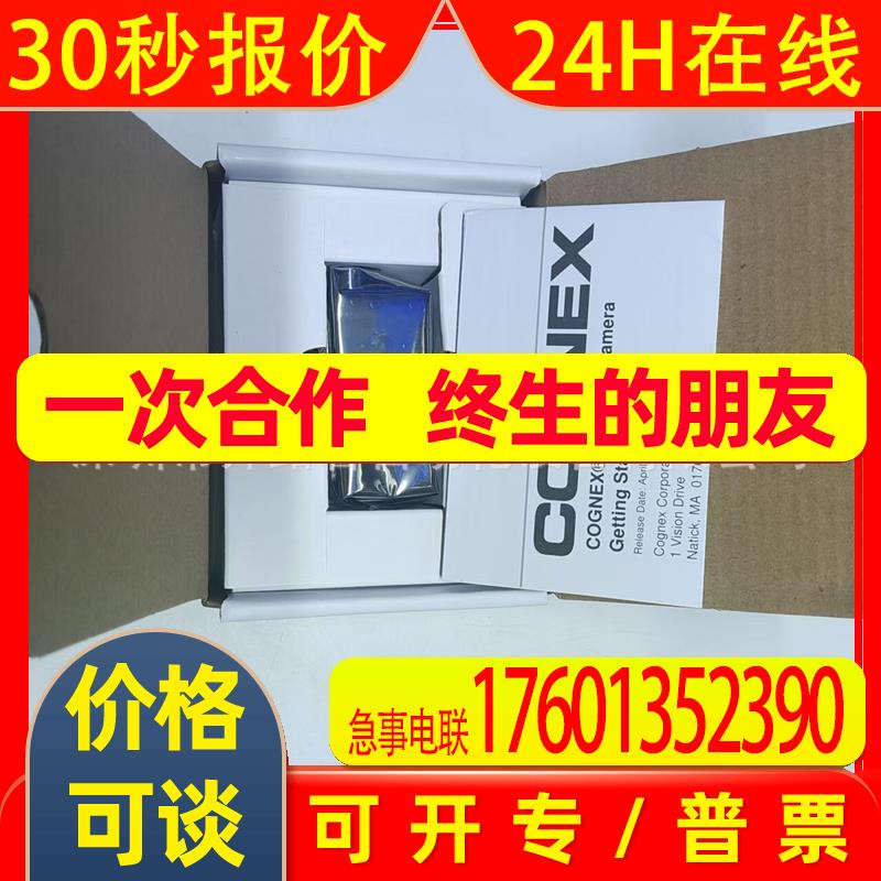COGNEX康耐视CIC-A20-MR-6-G 2000万黑白工业相机原装议价