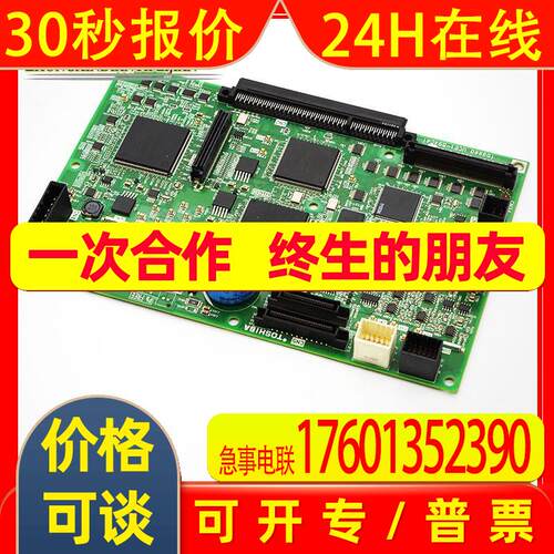 东芝CV620电梯主板PU-500/UCE1-646C8/2N1M3514P041-D原装包邮