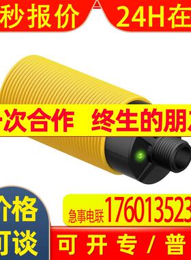 BANNER邦纳 S30SP6FF100Q定区域式光电传感器全新原装特价