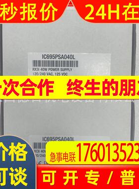 IC200ALG230D  全新GE可编程控制器现货实拍议价销售